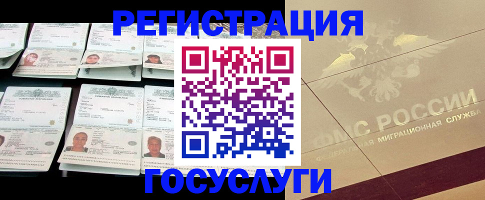 временная регистрация гарантия в Сорочинске